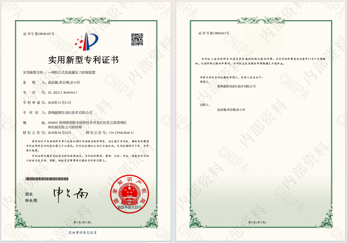 һ����λʽ������ѹ������װ��