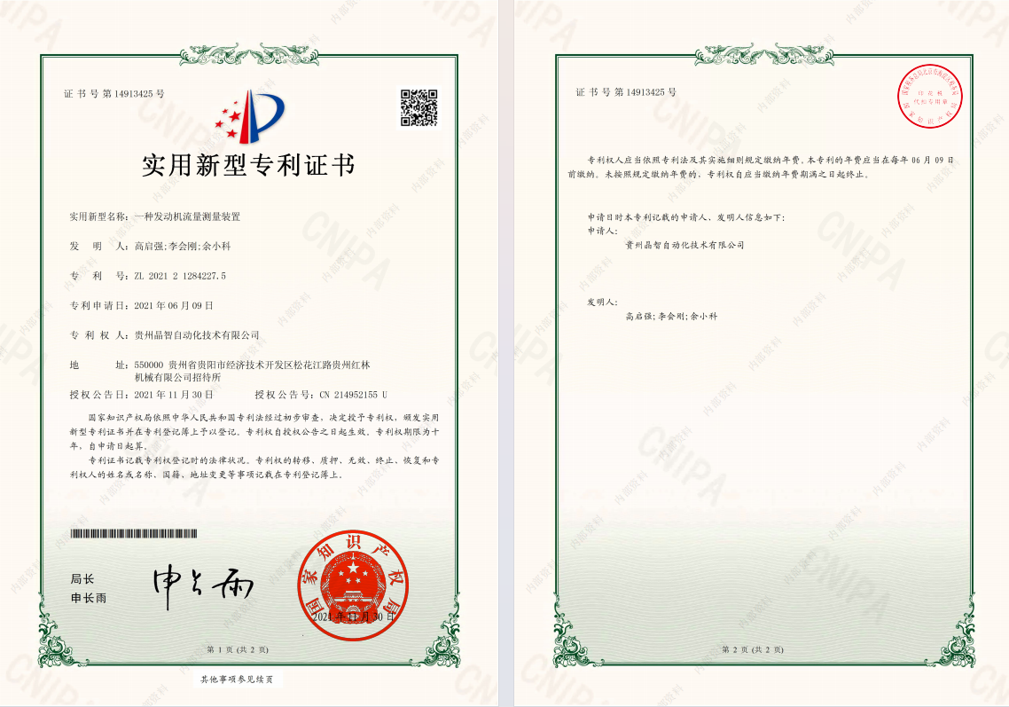 һ�ַ�������������װ��